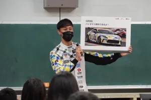 カーボン