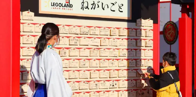 レゴ ニンジャゴー・ワールド イメージ