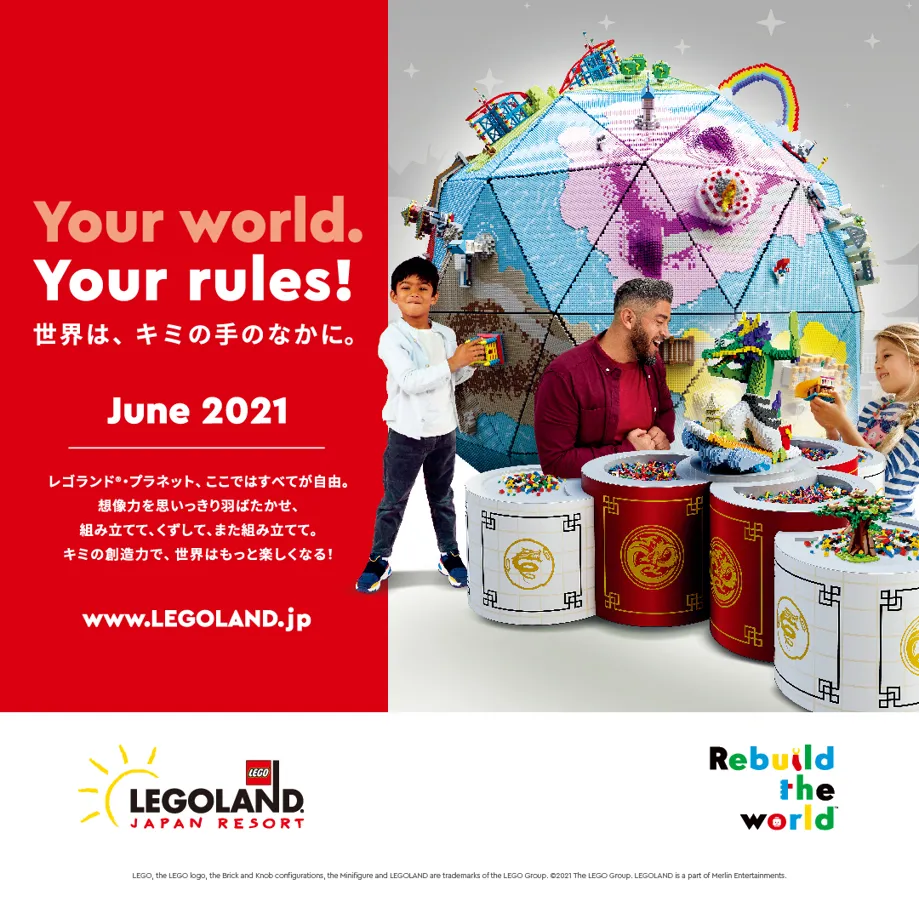 21年6月のイベント