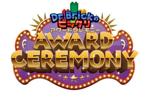 Legologo Award Rsd