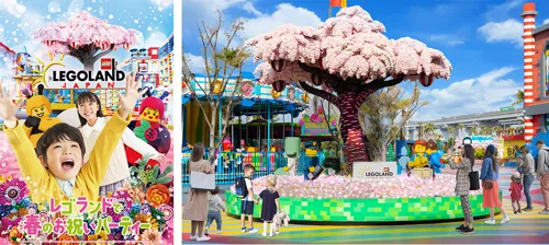 春のお祝いパーティー2026 イメージ