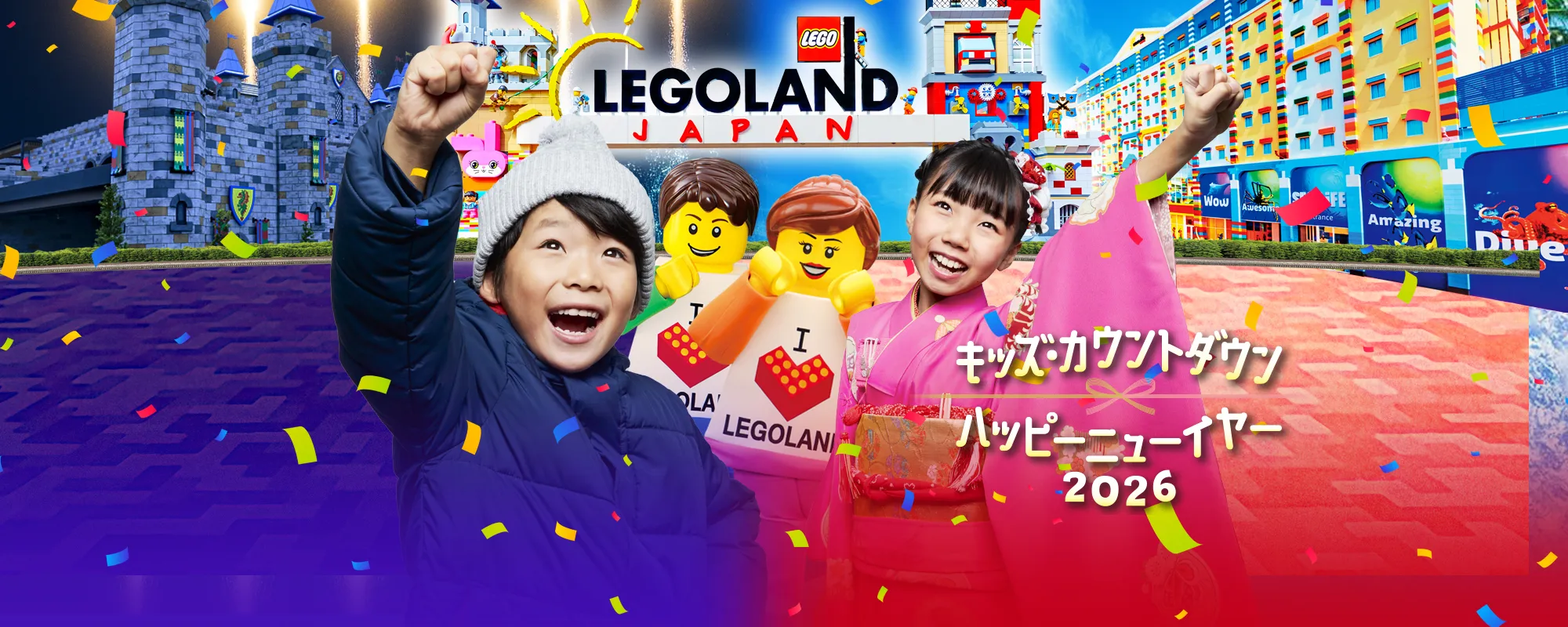 CDNY2026 2000X800
