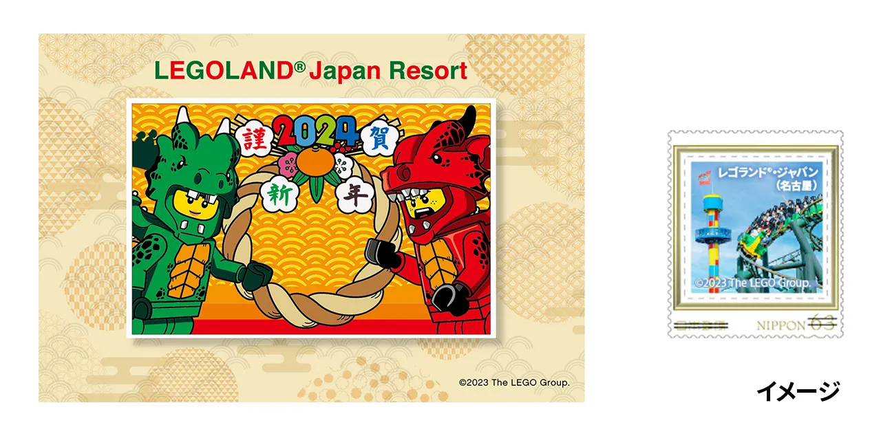 レゴランド・ジャパン 12/31まで ストア 