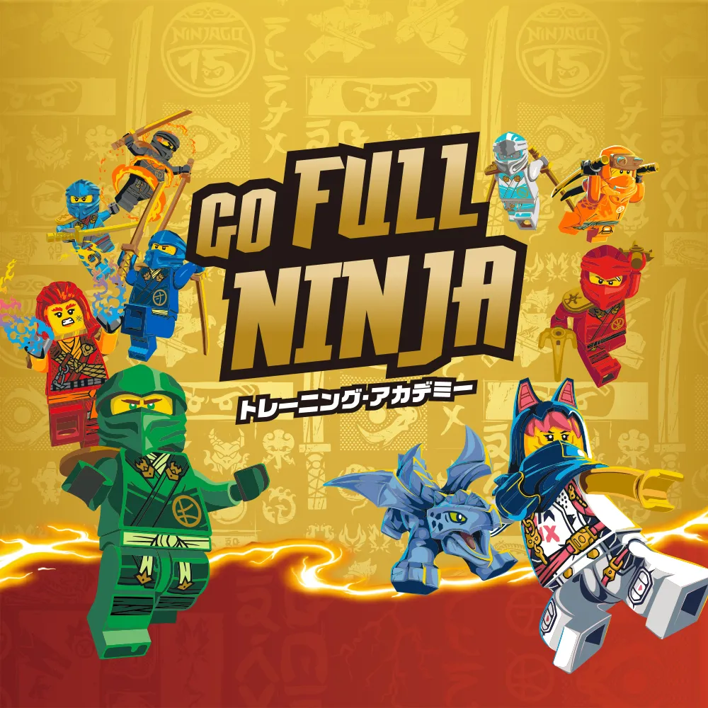 Gofullninja2026 1000X1000 Copyless