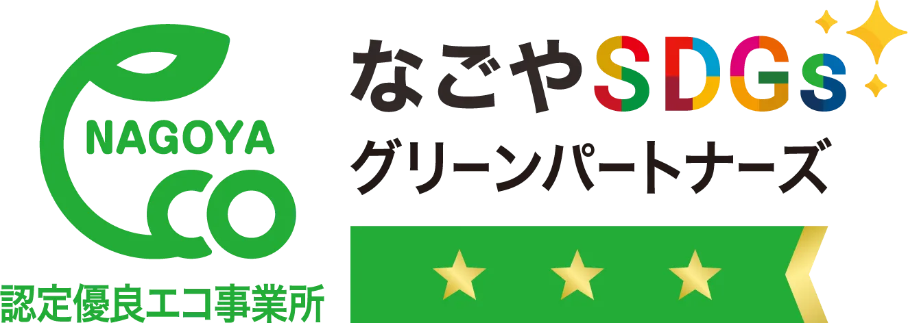 https://www.city.nagoya.jp/jigyou/category/38-3-10-2-0-0-0-0-0-0.html