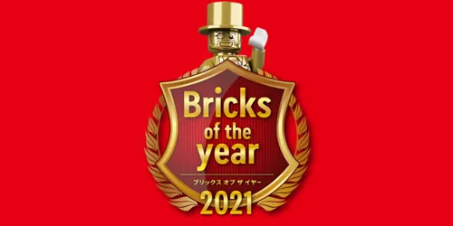 Bricks Of The Year FB