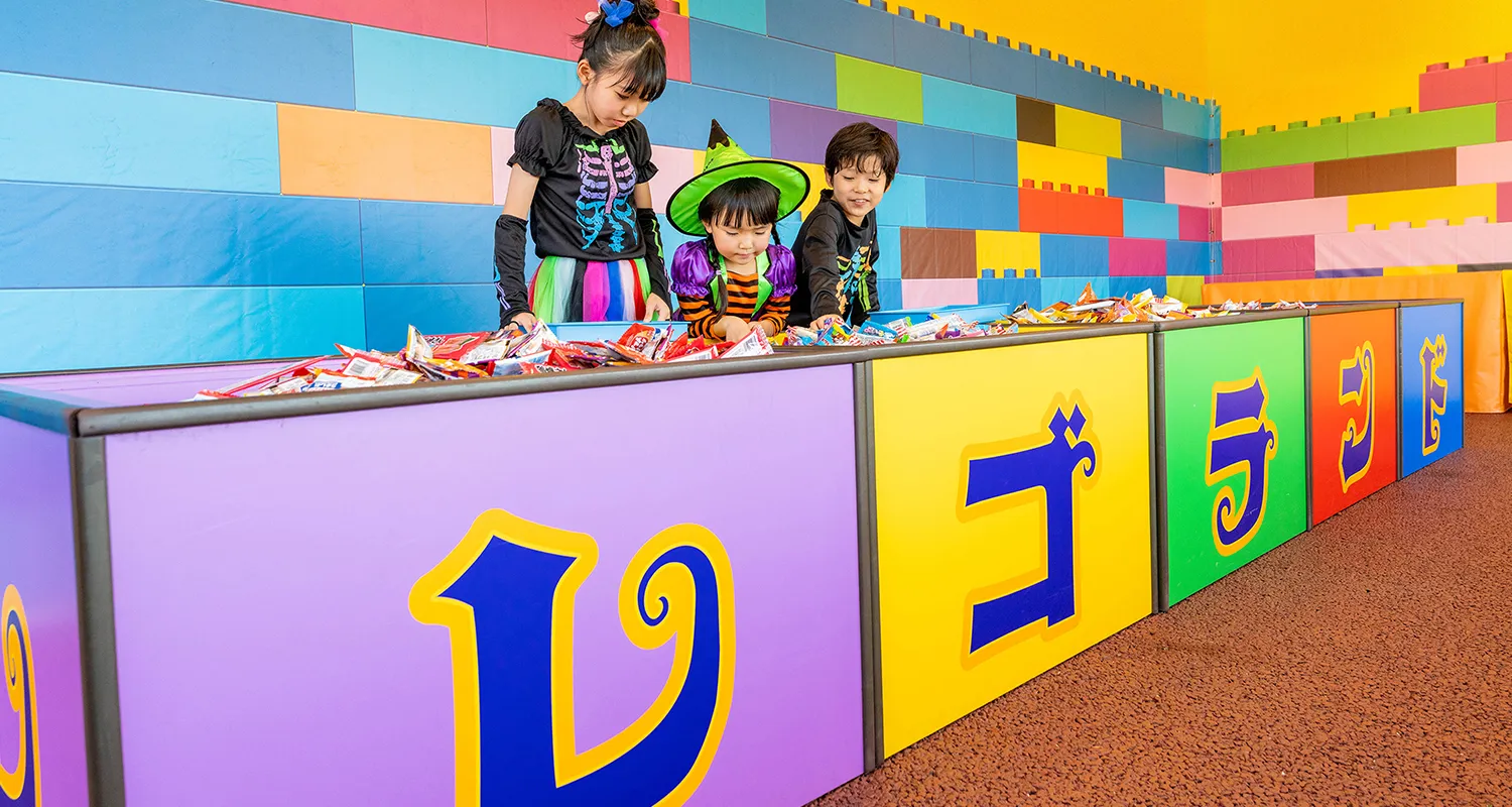 「キャンディ・ハント」のイメージ