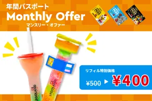 Slashbottle2