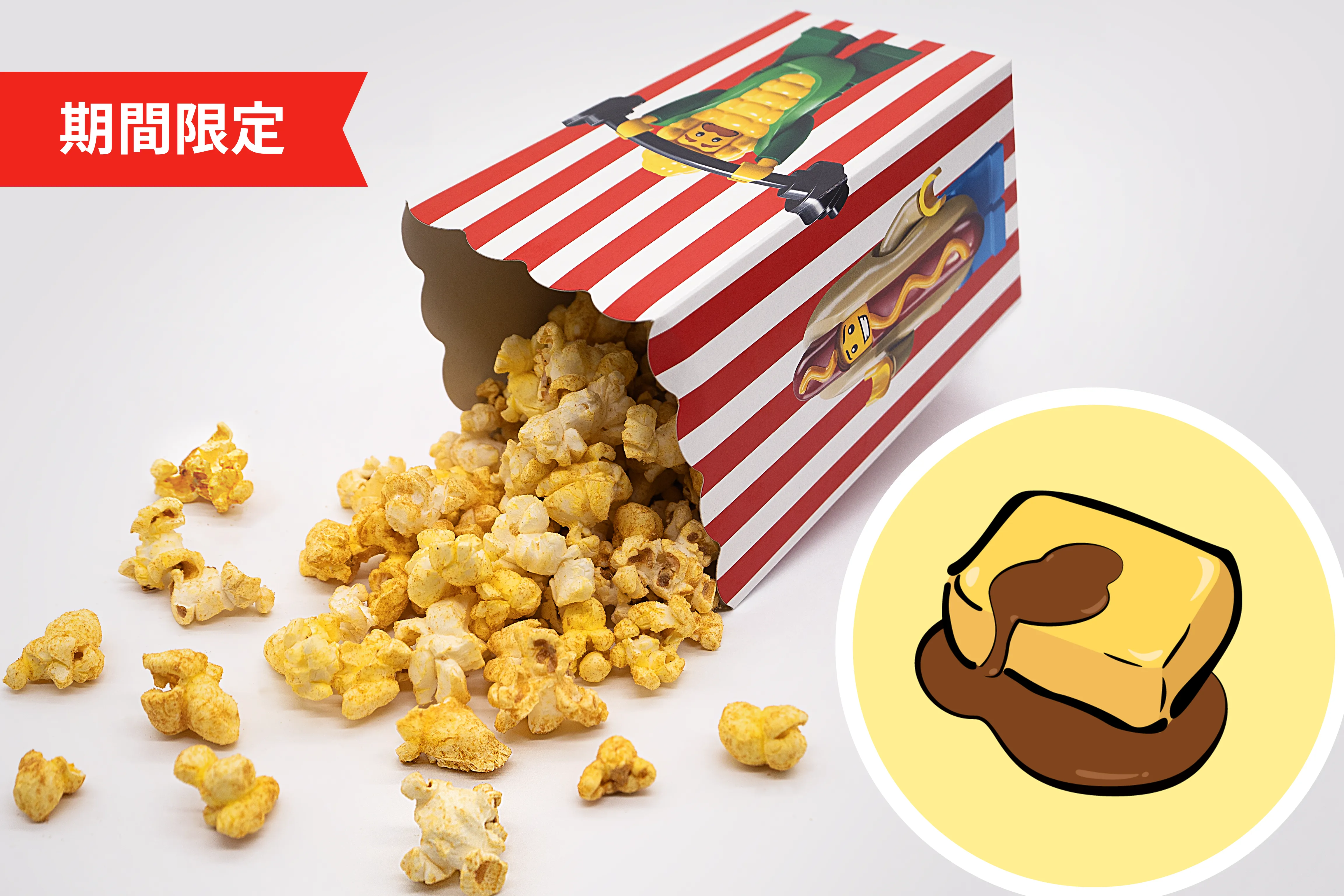 しょうゆバター味のイメージ画像