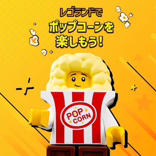 Popcorn Kv Square 2606