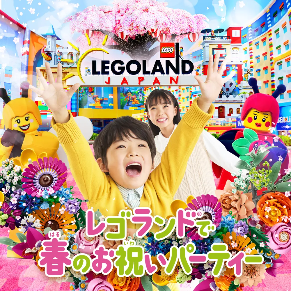 Spring2026 1000X1000