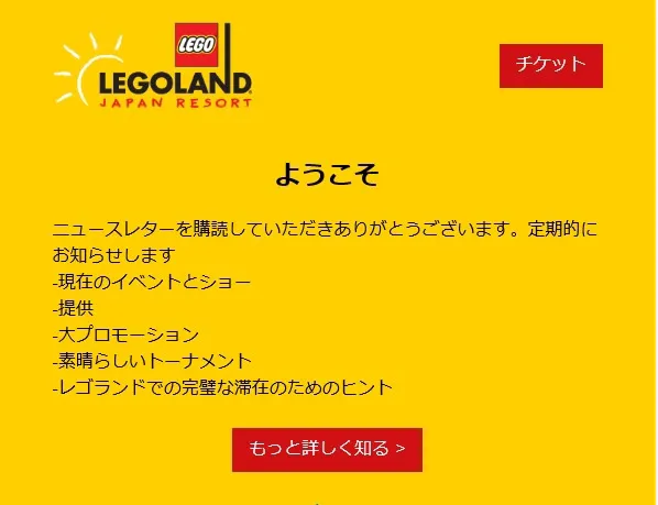 登録手順 登録手順