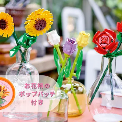 Special Flower2