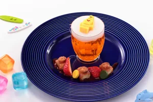Kanpai