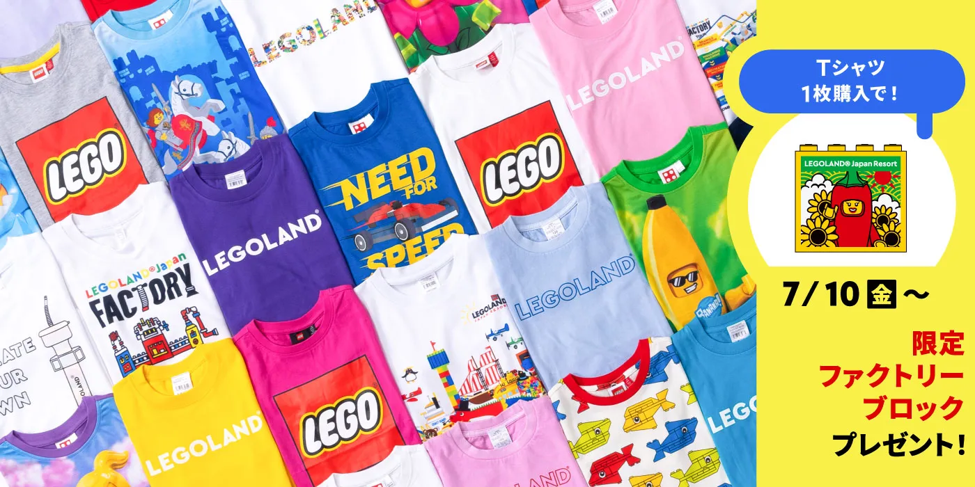 夏のグッズ Tシャツ イメージ