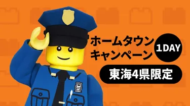 Cophome
