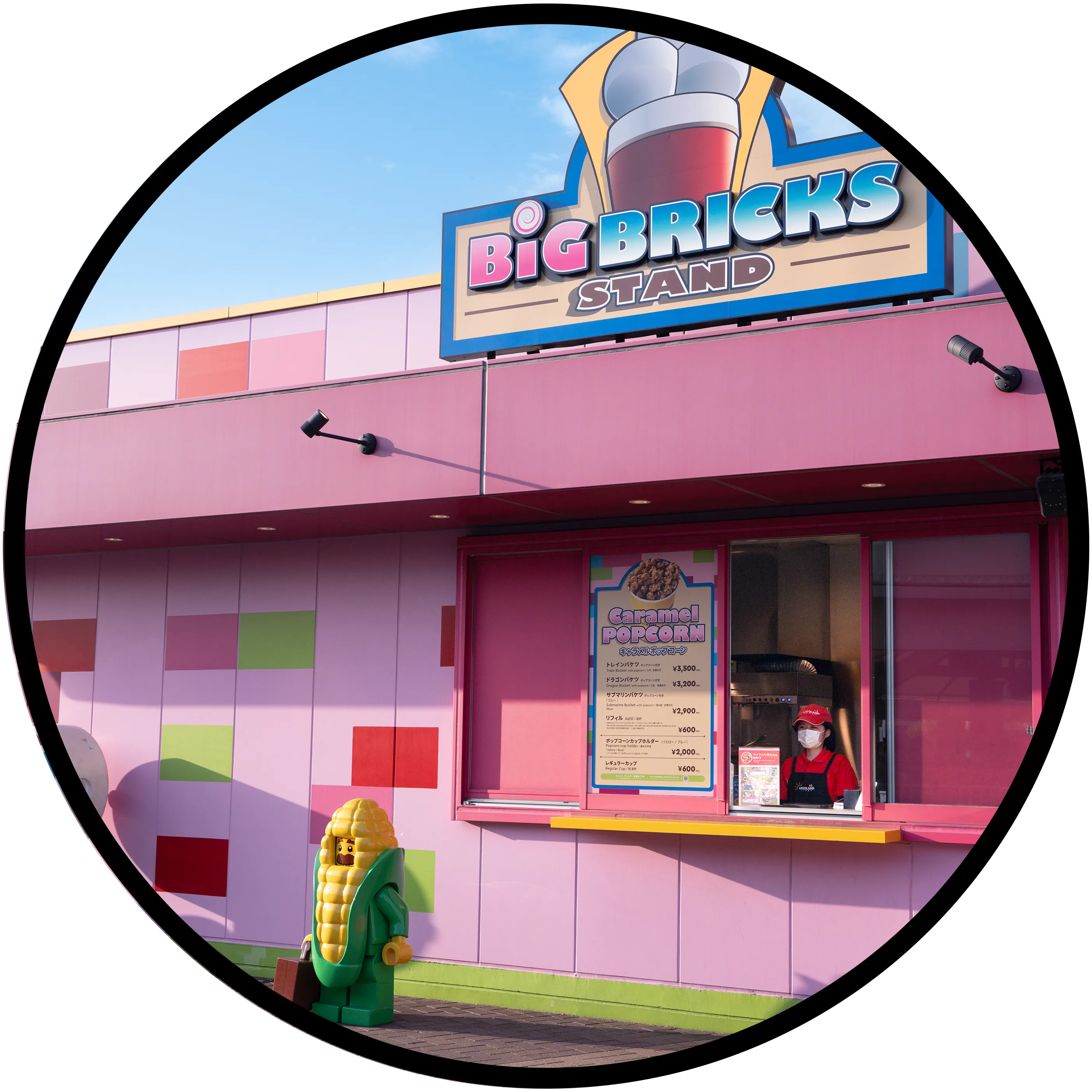 お店をさがしてみよう！