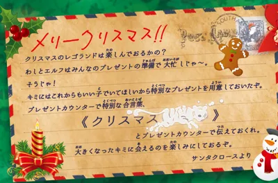 Letter (1)