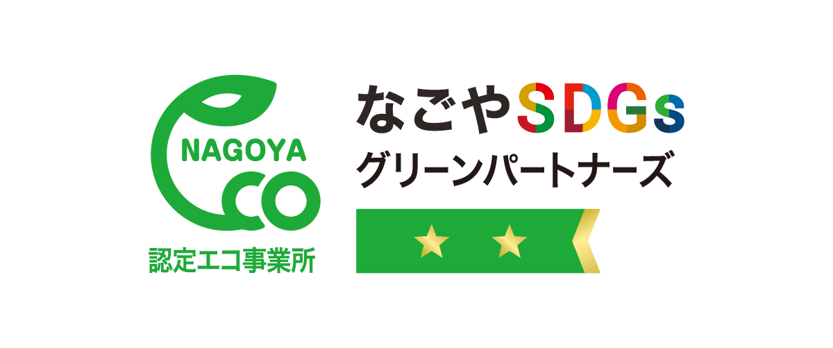 https://www.city.nagoya.jp/jigyou/category/38-3-10-2-0-0-0-0-0-0.html