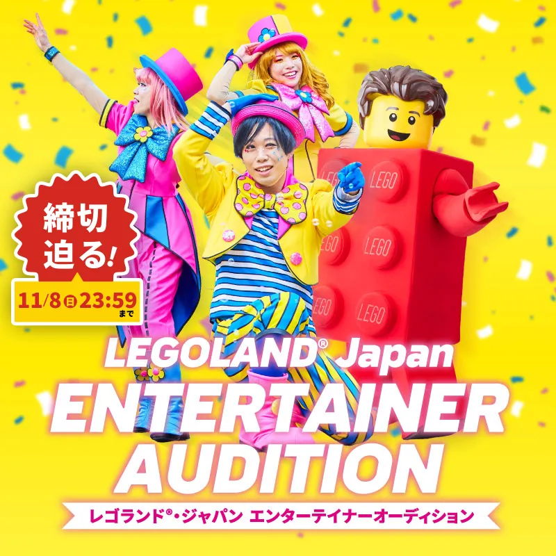 Entrtainer Kv Square 261014