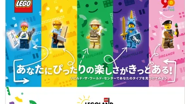 Play Your Way Toolkit MASTER