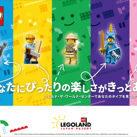 Play Your Way Toolkit MASTER