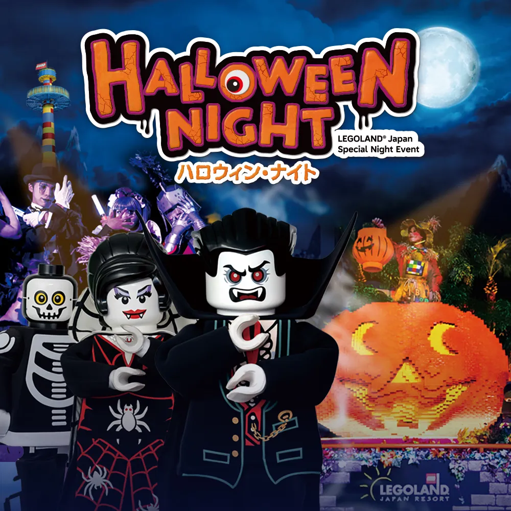 Halloween2025 1000X1000