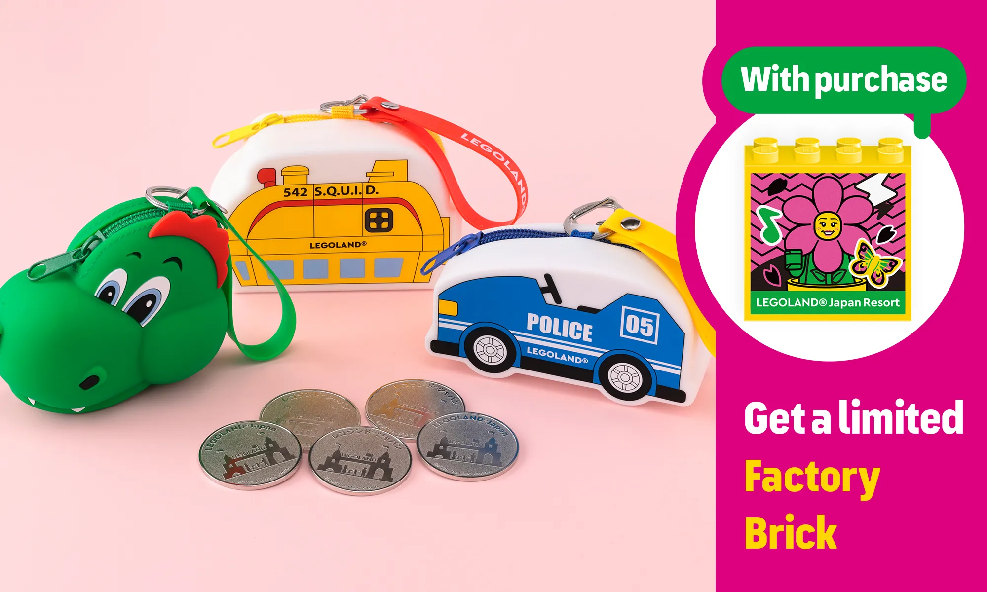 はじめてのおかいものキット イメージ