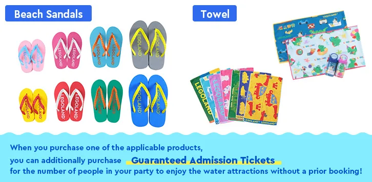 Products with Guaranteed Admission