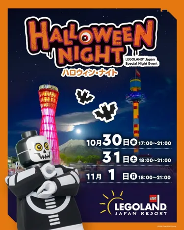 Halloween Pressrelese 1 20260907