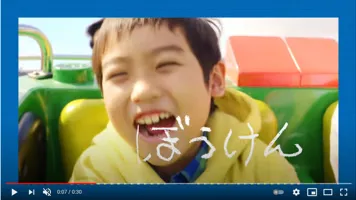 Movie Thumb 2