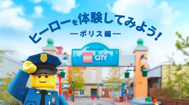 Mr Cop