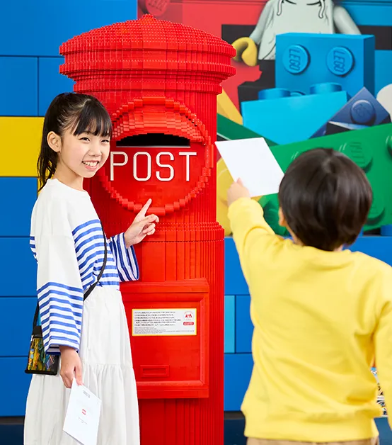 ポストにお手紙を投函