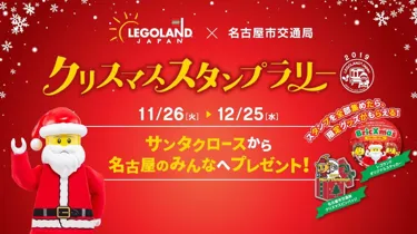 20191119 Webbanner 1
