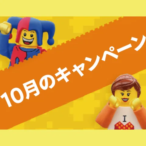 Monthly Campaign 560 10