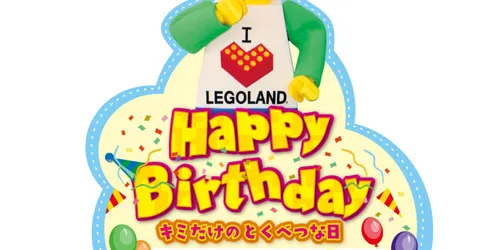 お誕生日をパークでお祝い お誕生日をパークでお祝い