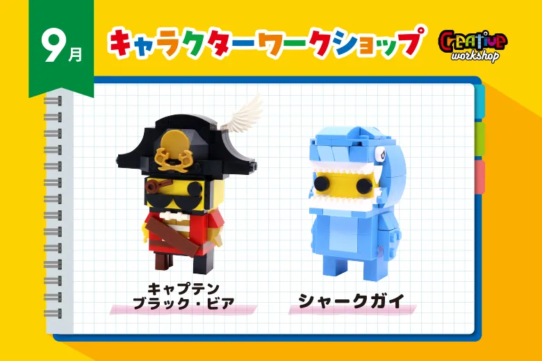Llw 202609 Ws Blackbeard Sharkguy