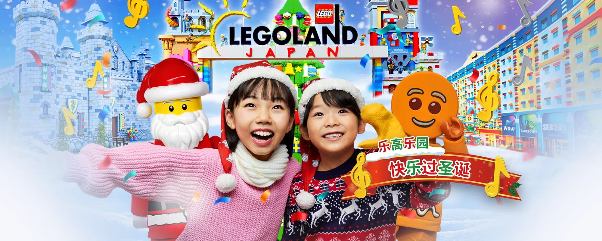 Xmas2025 2000X800 Cn