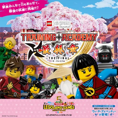 LLJ Event KV Spring Shikaku 20220207