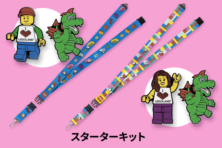 Llw 202601 Lanyard Anim