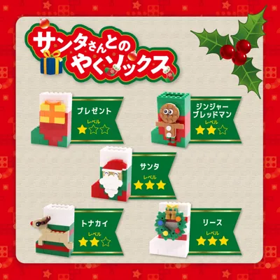 WS Yakusokkusu2025 1000X1000