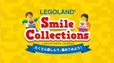 Happysmile 2020.0602