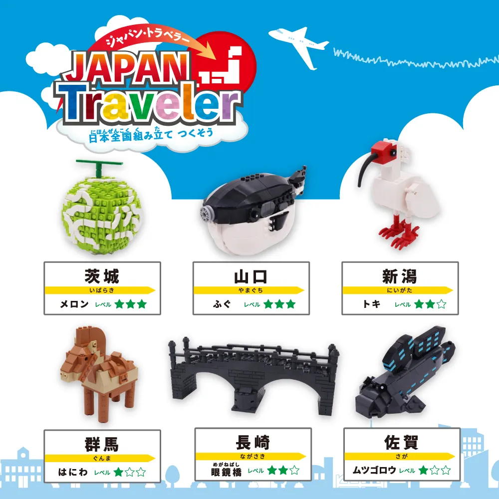 公式】ワークショップ一覧 | レゴランド®・ジャパン・リゾート