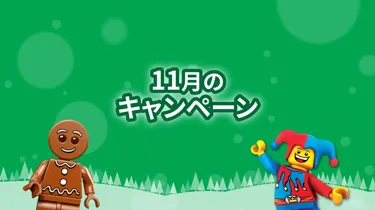2019 11 Banner