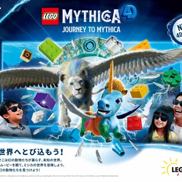 LLP Mythica KV 1120 800