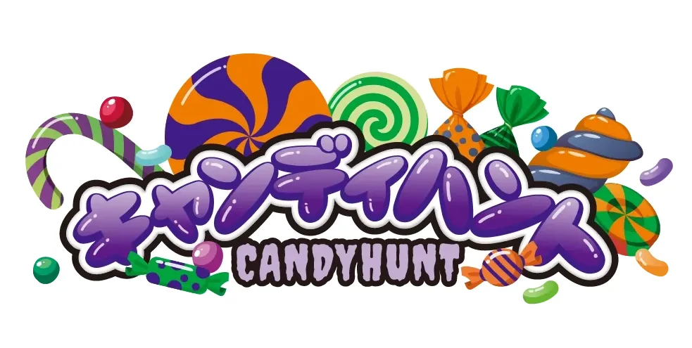 キャンディハント