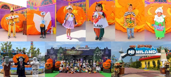 レゴランドのハロウィン