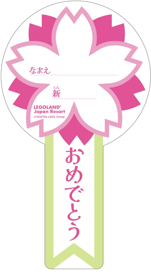 イマジネーションステージ イメージ