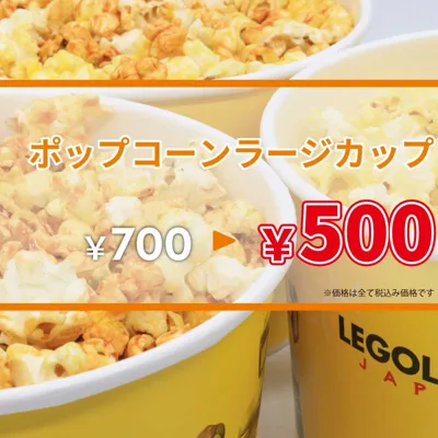 Special Offer (1)