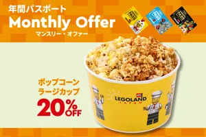 Popcorn3